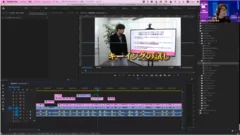動画編集のレクチャーの様子