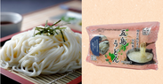 ご当地冷凍麺 “麺の旅路”新シリーズ「五島うどん」を発売