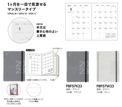 ハードカバータイプ Wリングタイプ〈PP表紙〉