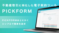 PICKFORM