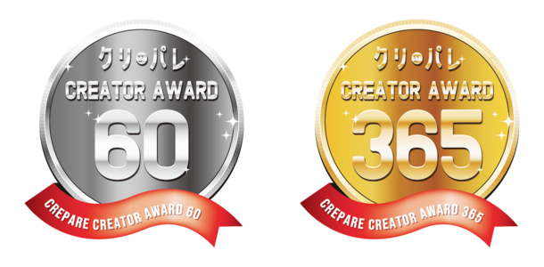 商業用ストックイラスト販売サービスの クリパレ がクリパレ専属イラストを年間を通じて表彰するコンテスト Crepare Creator Award を開幕します 株式会社muku のプレスリリース