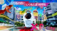 ドコモXR City画像データ