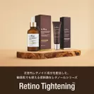 Retino Tightening(レチノタイトニング)