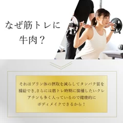 クレアチンが筋トレにオススメ