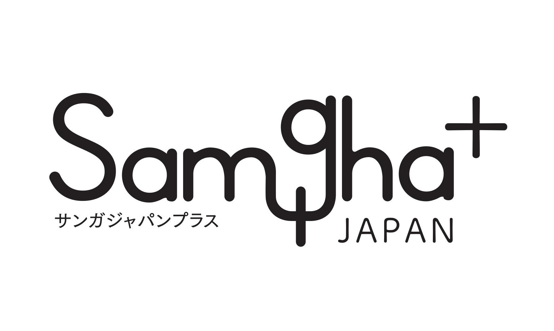 仏教とマインドフルネスの総合誌『サンガジャパンプラス』新創刊