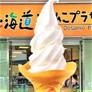 ソフトクリーム・北海道ミルク