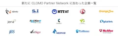 新たにCLOMO Partner Networkに加わった企業一覧