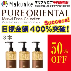 早割なら最大50％オフ