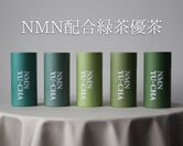 NMN配合緑茶 優茶