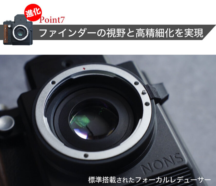 第2弾 超進化】一眼インスタントカメラ【NONS SL660】業界初(※)一眼