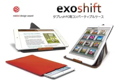 タブレットPC用コンバーティブルケース Exoshift