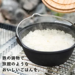 ごはんが美味しい2