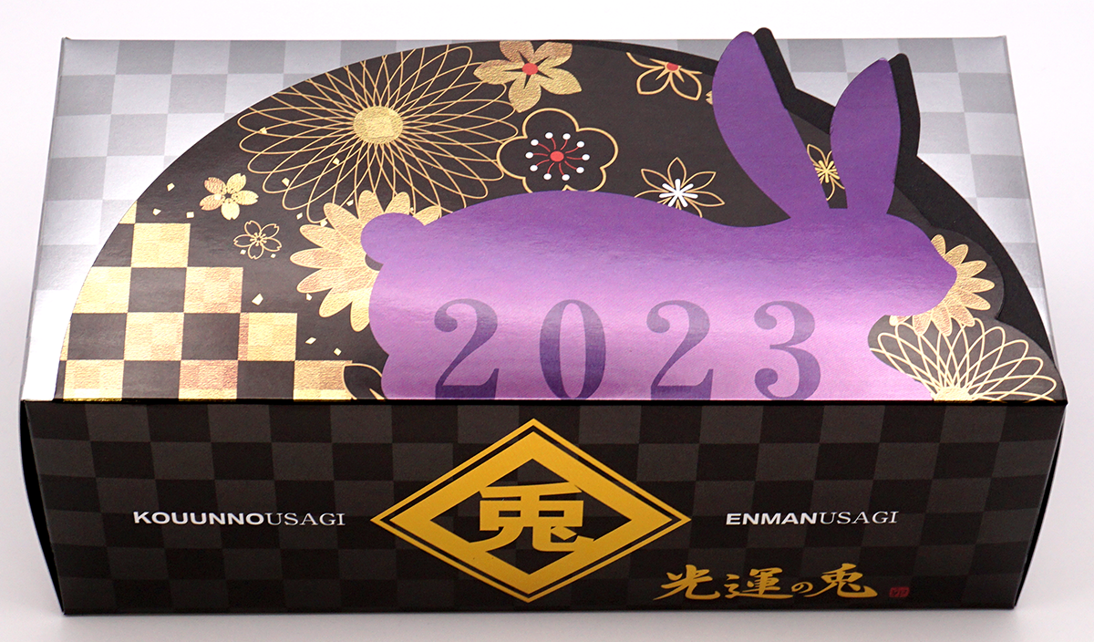 卯モチーフの2023年カレンダー「光運の兎」 CAMPFIREにて10月7日より