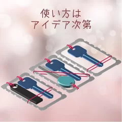 使い方はアイデア次第