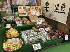 丹波味わい市(イメージ)