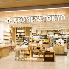 AKOMEYA TOKYO NEWoMan新宿