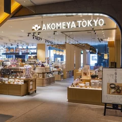 AKOMEYA TOKYO 東急プラザ渋谷