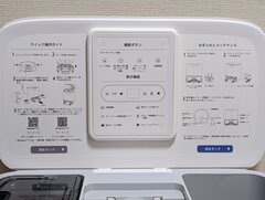 1台で5役をこなす高機能な全自動ロボット掃除機「ROIDMI EVA(ロイドミ エヴァ)」の予約販売を実施｜YK Trade Japanのプレスリリース