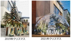 廃材クリスマスツリー