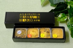 ふくしまパウンドケーキ「玉手箱」4個入り