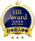 HR Award 2022