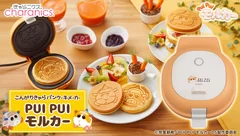 こんがりきゃらパンケーキメーカー PUI PUI モルカー