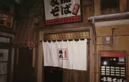 新横浜ラーメン博物館店の外観(平成6年)
