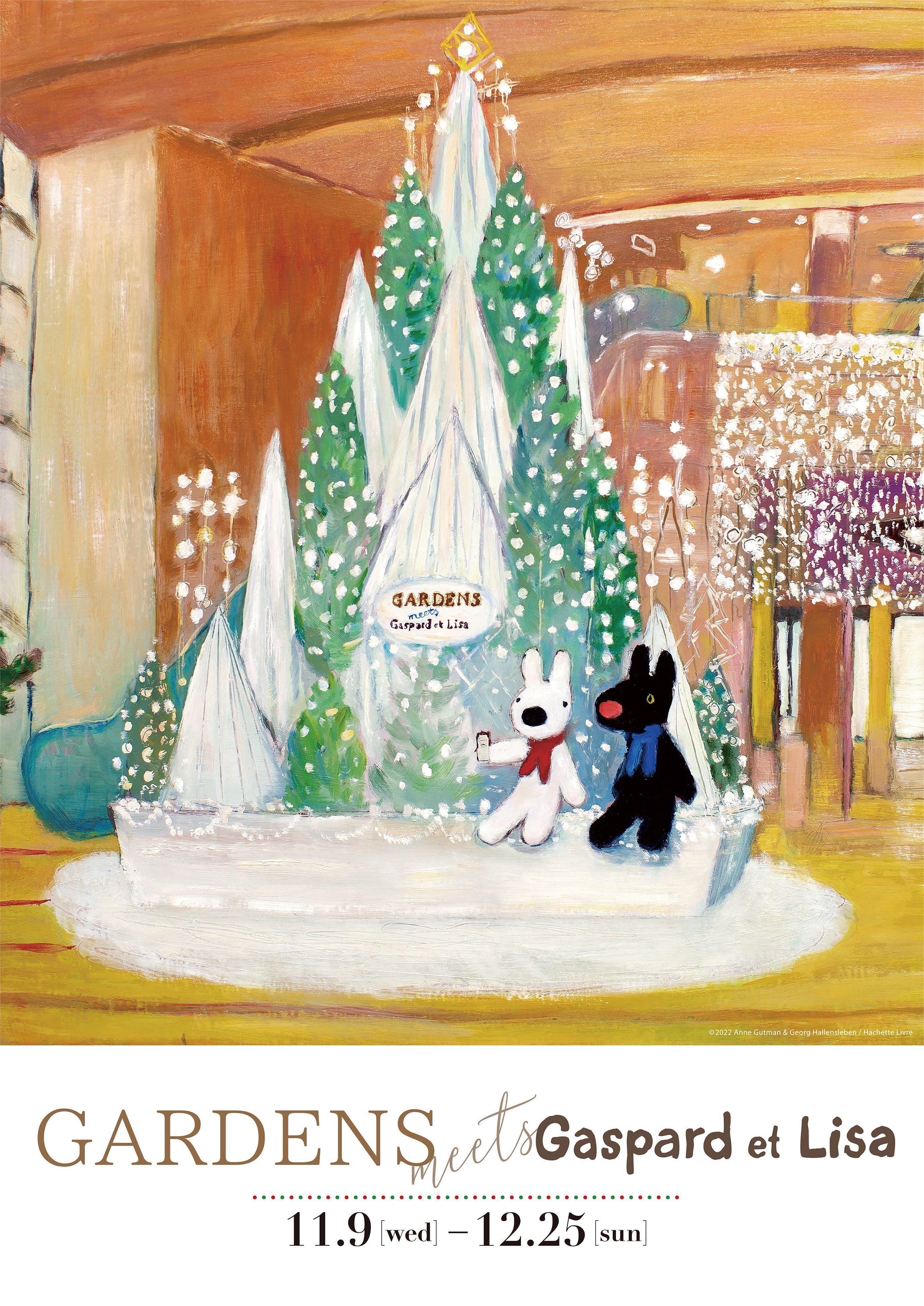 リサとガスパールがクリスマスを彩る 阪急西宮ガーデンズ・西宮 ...