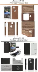 Prestige Vintage Bar／Prestige Minimal Diary