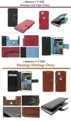 Masstige Color Edge 2 Diary／Masstige Heritage Diary