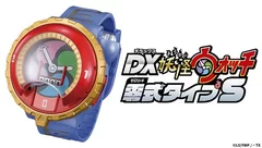 DX妖怪ウォッチ零式タイプSにも連動！