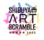 渋谷芸術祭2022 ロゴ