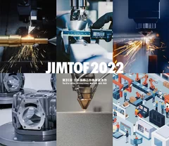 JIMTOF2022 会場レポートを公開！