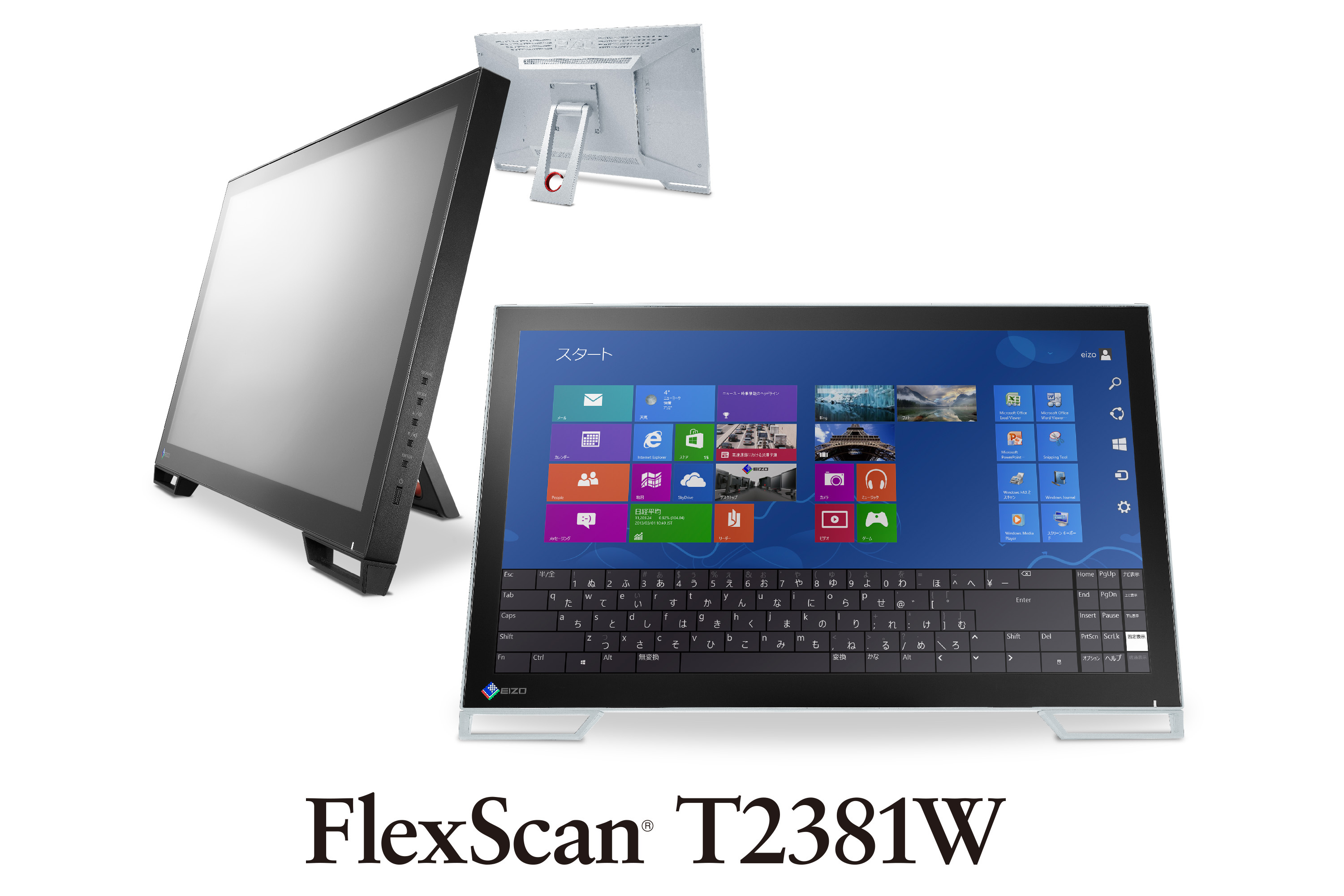 値下可　EIZO FlexScan T2381W タッチディスプレイ