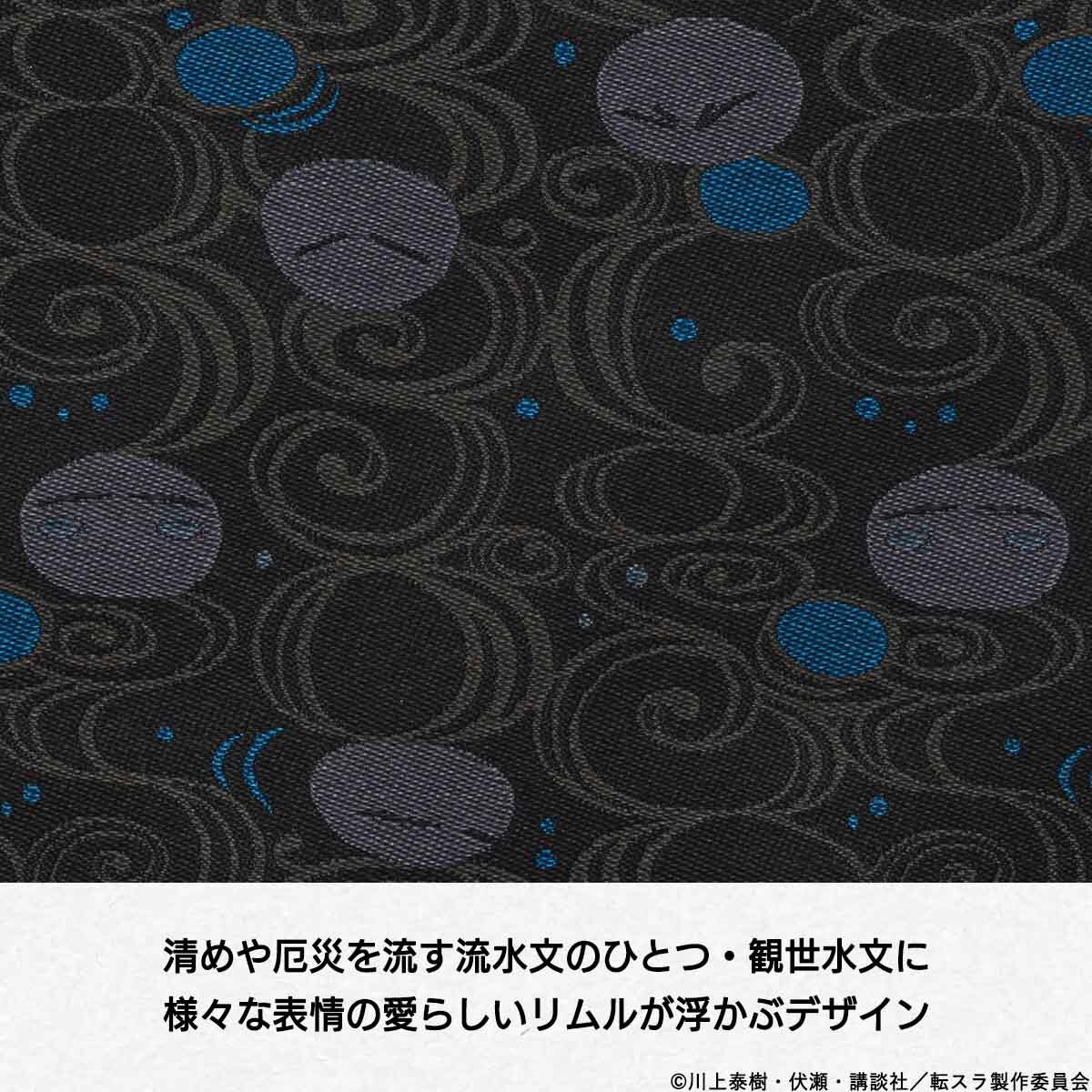 転生したらスライムだった件』と京都の西陣織がコラボした二つ折り財布