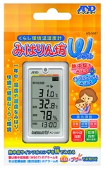 新商品「みはりん坊 Ｗ(ダブル)」 画像1