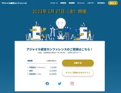 公式サイト