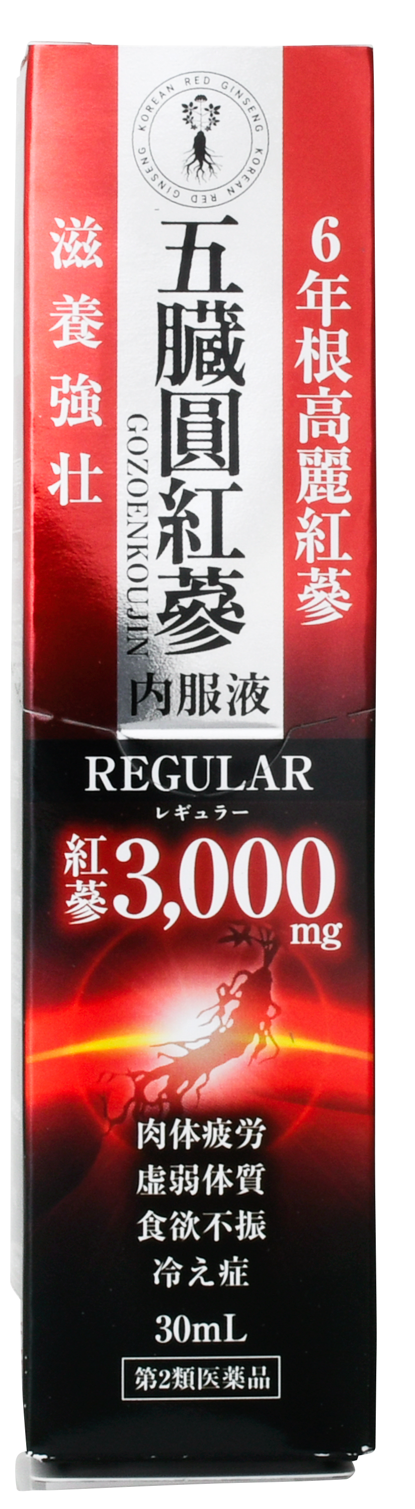 紅い高麗人参 五臓圓紅蔘(ごぞうえんこうじん)」  ミドル世代を鼓舞する超大物声優を起用した動画を制作しプロモーションを実施｜日野薬品工業株式会社のプレスリリース