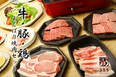 焼肉セット