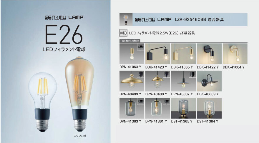 大光電機(DAIKO) 人感センサー付アウトドアローポール ランプ付 LED電球 4.6W(E26) 電球色 2700K DWP-38642 - 3