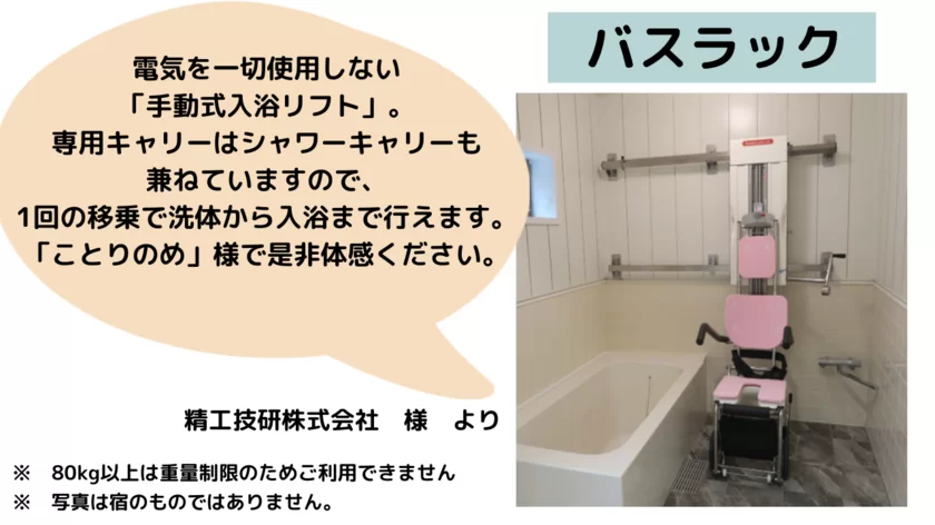 元病棟看護師がつくる新たな民泊「多機能民泊 ことりのめ