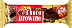 もっと濃厚チョコブラウニー(期間限定)