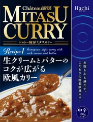 Chateau厨房 MITASU CURRY Recipe1