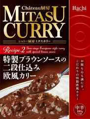 Chateau厨房 MITASU CURRY Recipe2