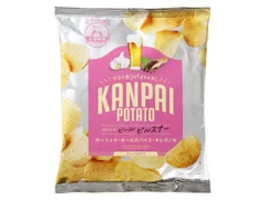 KANPAI　POTATO　ビールピルスナー専用