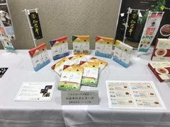 表彰会場での展示