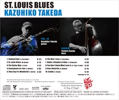 竹田一彦『St.Louis Blues』Backinlay