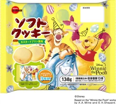 ソフトクッキーカスタードプリン風味(ディズニーイースター)