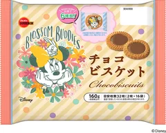 チョコビスケット(ディズニーイースター)