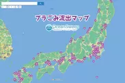 プラごみ流出マップ